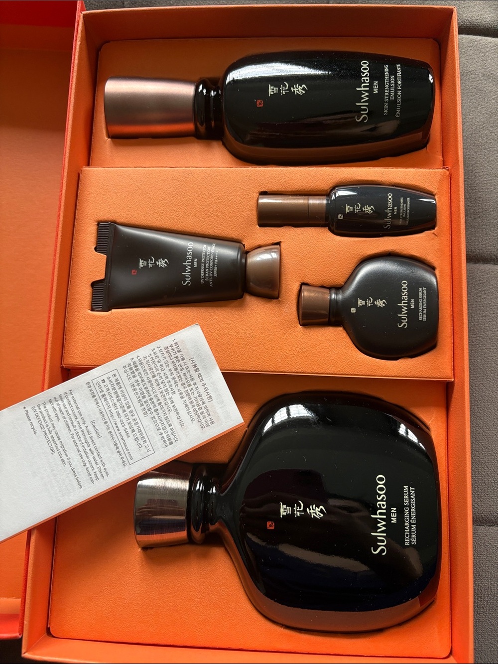 Sulwhasoo Men Black Skincare Gift Set - Hydrating & Balancing